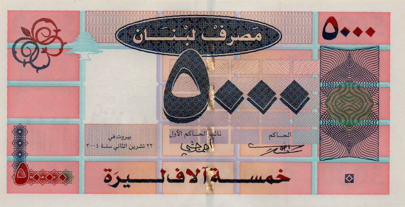 Lebanon 5000 2004 UNC P-85/a